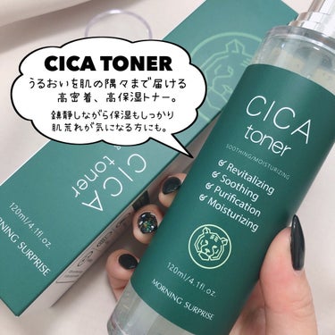 CICA toner/MORNING SURPRISE/化粧水を使ったクチコミ（3枚目）