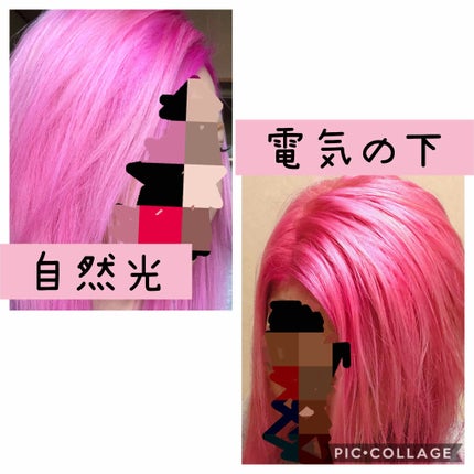 エンシェールズカラーバター/エンシェールズ/ヘアカラーを使ったクチコミ(3枚目)