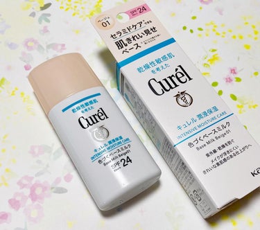 #PR　#キュレル 　#夕方まで肌きれい見せベース

《Curel／キュレル》
 潤浸保湿 色づくベースミルク
30ml

カサつきがちな肌もきれいに仕上げたい乾燥性敏感肌に、1本でUVカット、化粧下地