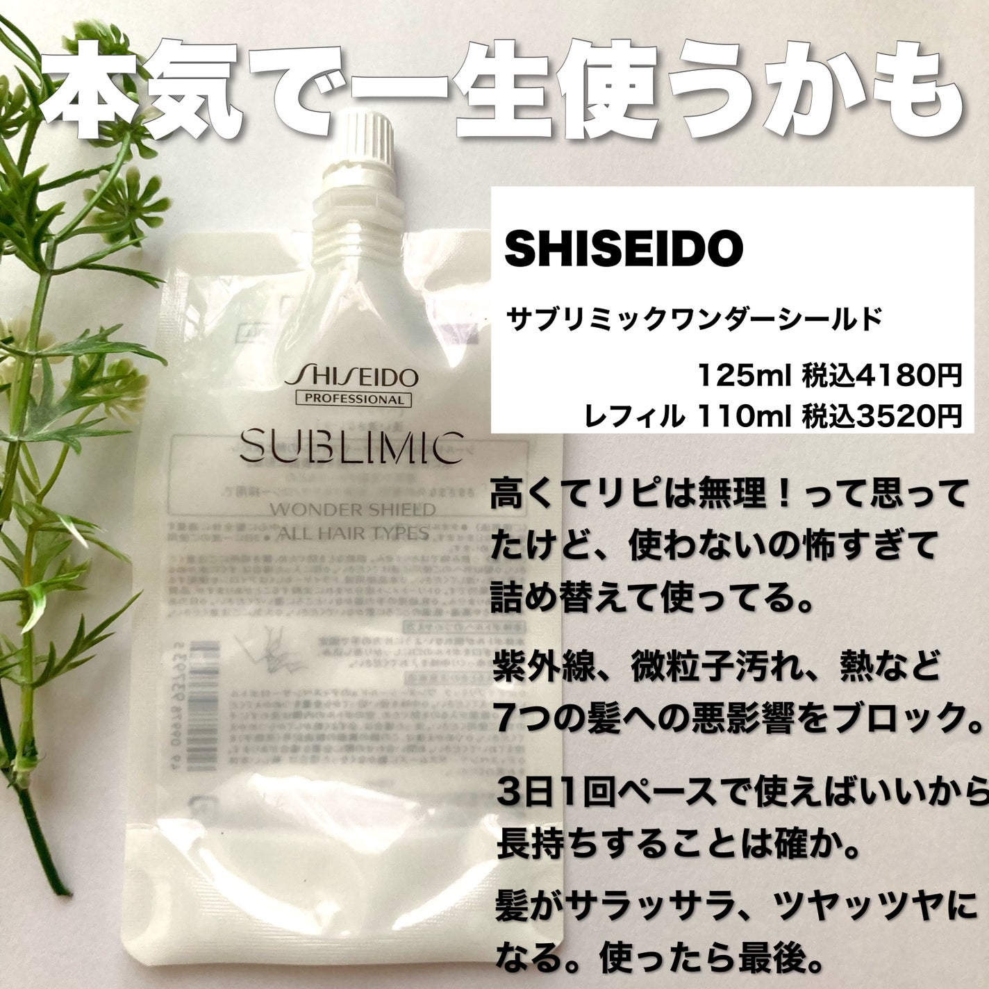 ボディミルク ブライトニング&エイジングケア<医薬部外品>/ファンケル/ボディミルクを使ったクチコミ(8枚目)