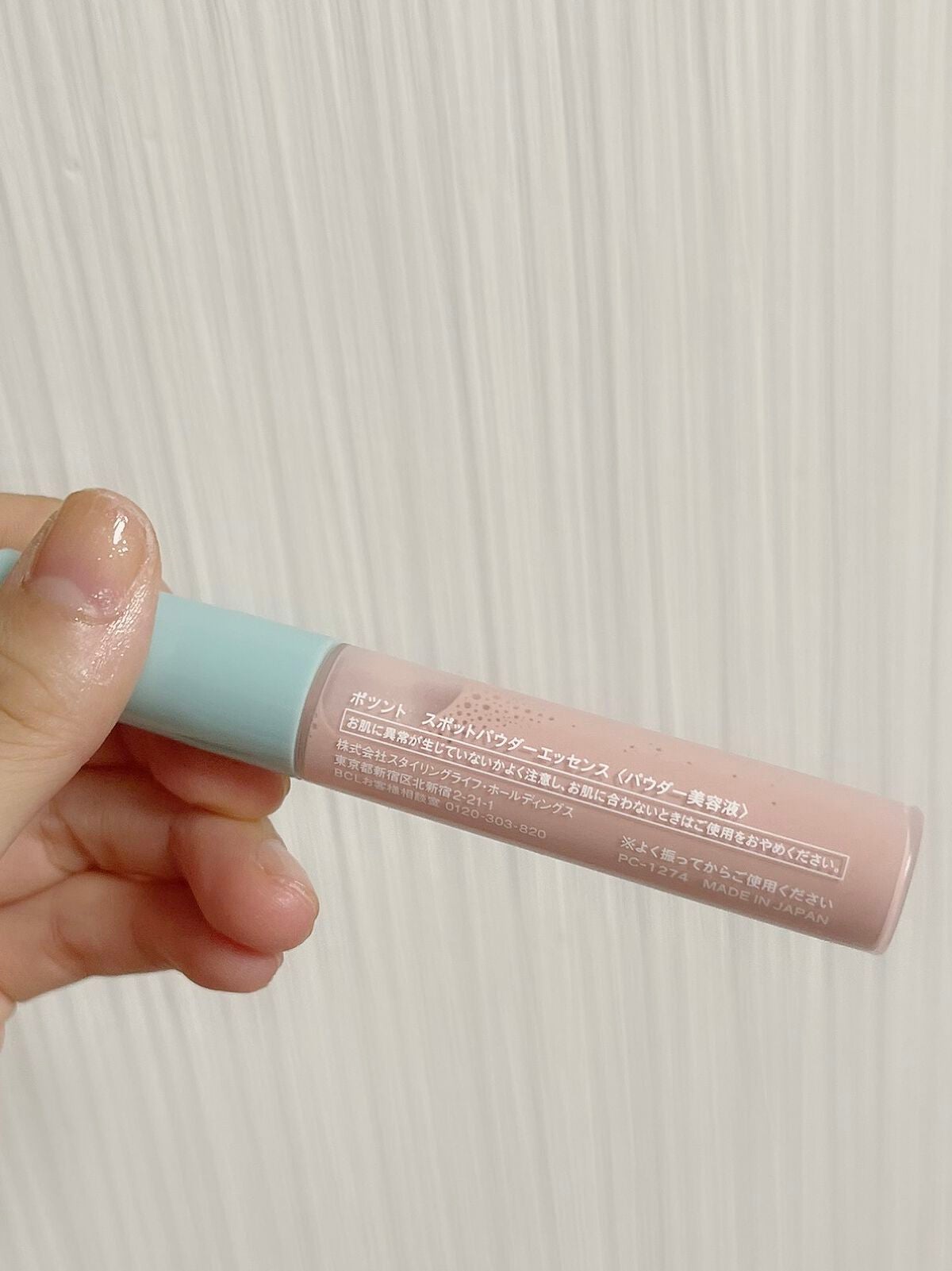スポットパウダーエッセンス/ポツント/美容液を使ったクチコミ(2枚目)
