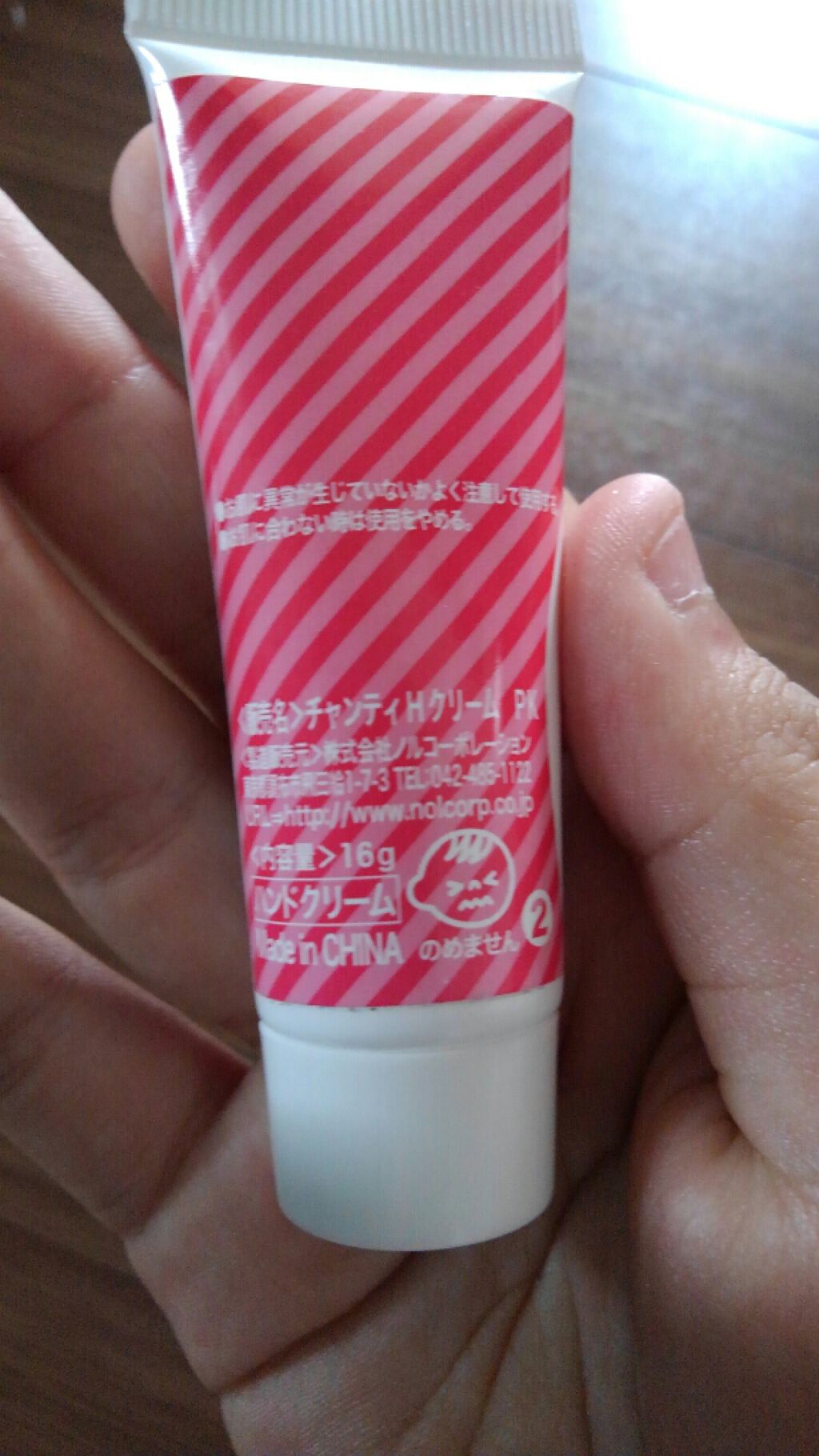 恋衣 9月になったら垢変します🌱🐷🌈💧🌸 on LIPS 「やほー!恋衣だぜ✨今回は最近使い始めたハンドクリームを評価して..」(3枚目)