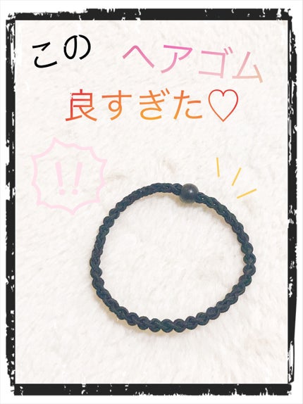 ヘアゴム アンニュ/annieu/その他スタイリングを使ったクチコミ(1枚目)