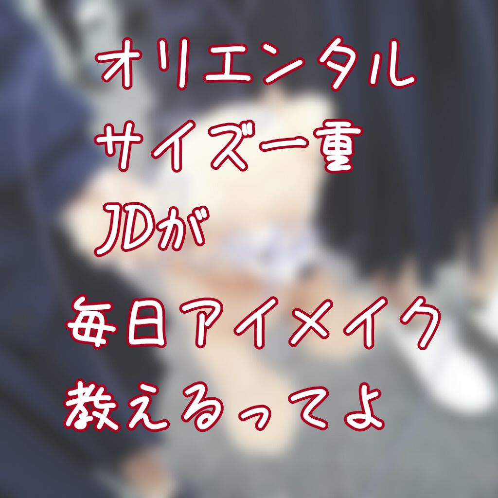 ウィッチズ フィットスティックシャドウ/Witch's Pouch/スティックアイシャドウを使ったクチコミ(1枚目)