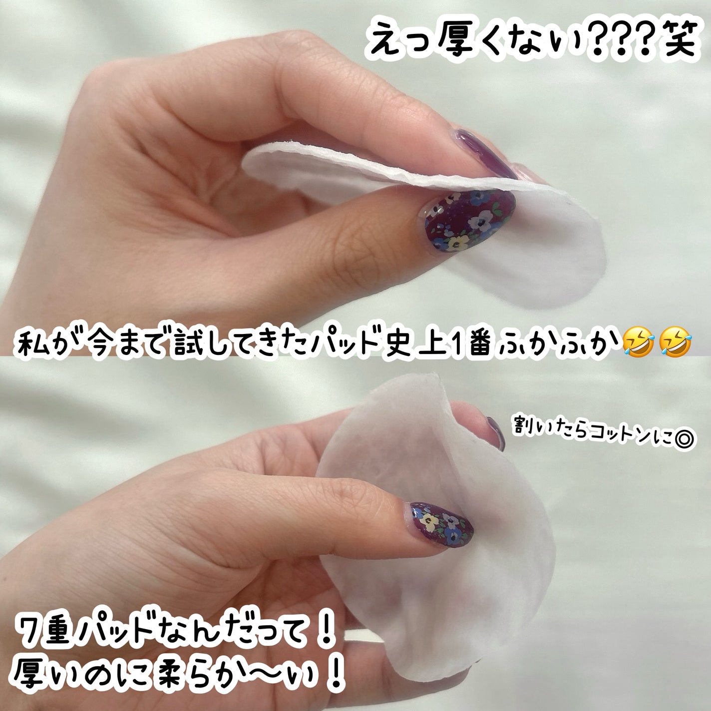 オニオンニューペアクレンジングフォーム/Isntree/洗顔フォームを使ったクチコミ(6枚目)