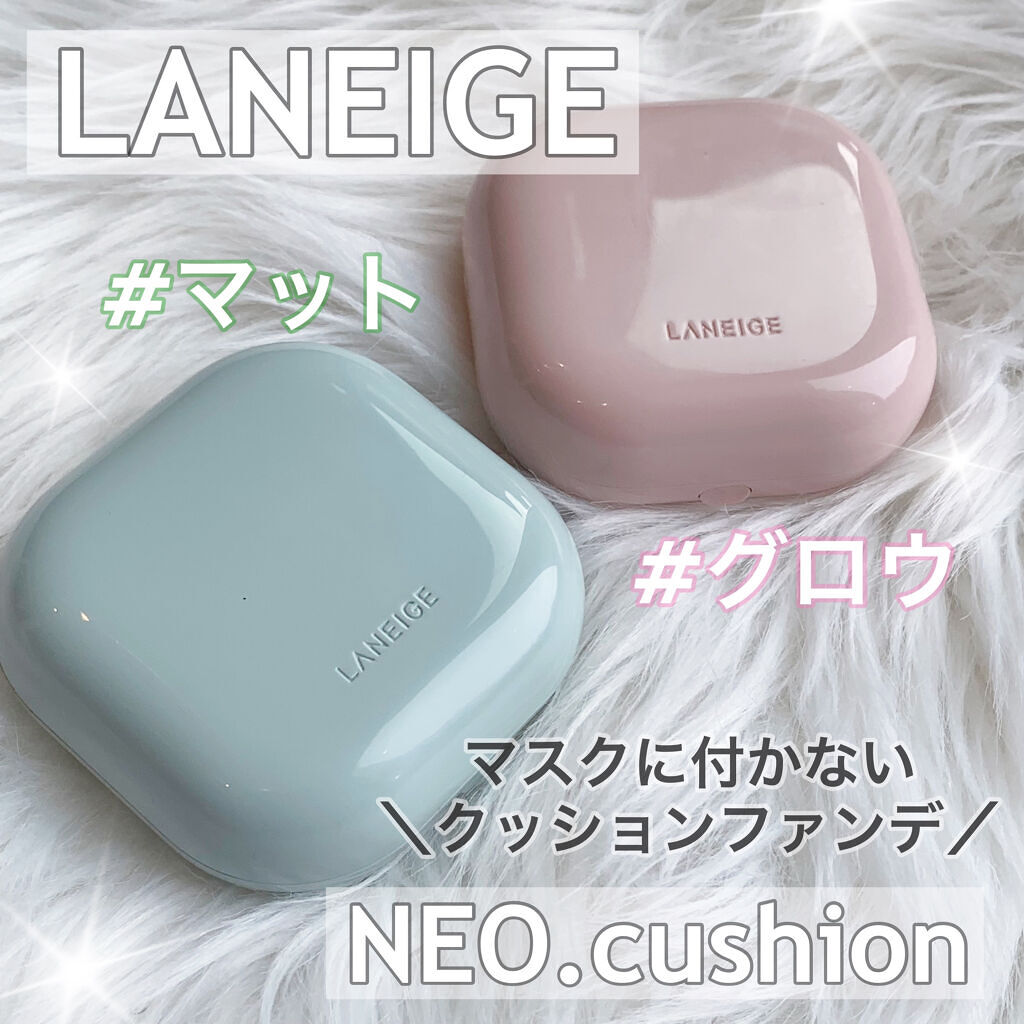 ネオクッション マット/LANEIGE/クッションファンデーションを使ったクチコミ（1枚目）