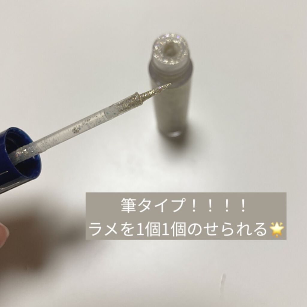 リキッド グリッター シャドウ/rom&nd/グリッターを使ったクチコミ（2枚目）