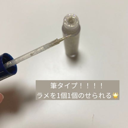 リキッド グリッター シャドウ/rom&nd/グリッターを使ったクチコミ(2枚目)