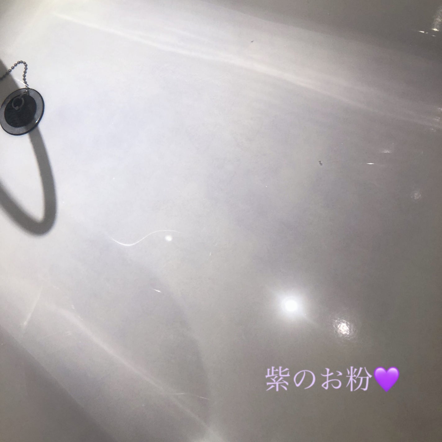 ねむね-Nemune ぐっすりの香り/フィード/無機塩系入浴剤を使ったクチコミ(2枚目)