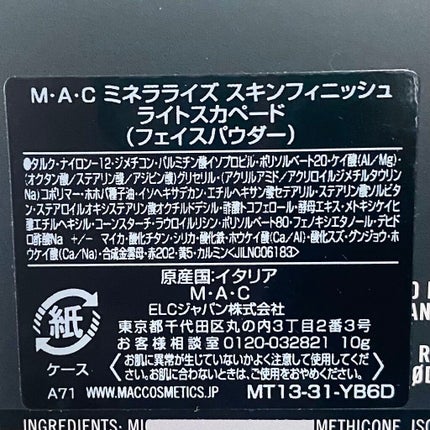 M·A·C ミネラライズ スキンフィニッシュ/M・A・C/パウダーハイライトを使ったクチコミ(3枚目)