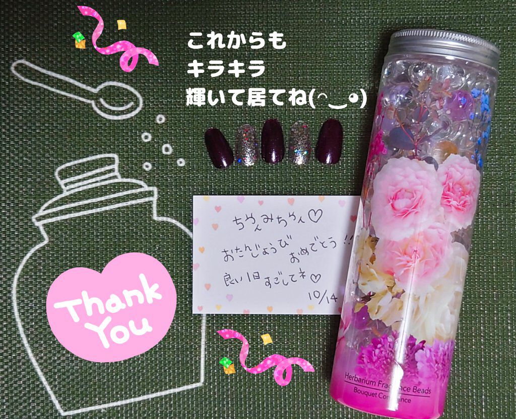 ミニネイル/パラドゥ/マニキュアを使ったクチコミ（1枚目）