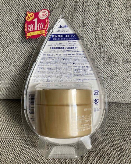 トータルエイジング・オールインワンゲル/素肌しずく/オールインワン化粧品を使ったクチコミ(2枚目)