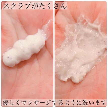 フェイスポリッシャー リラクシング(ラベンダー)/SABON/スクラブ・ゴマージュを使ったクチコミ(4枚目)