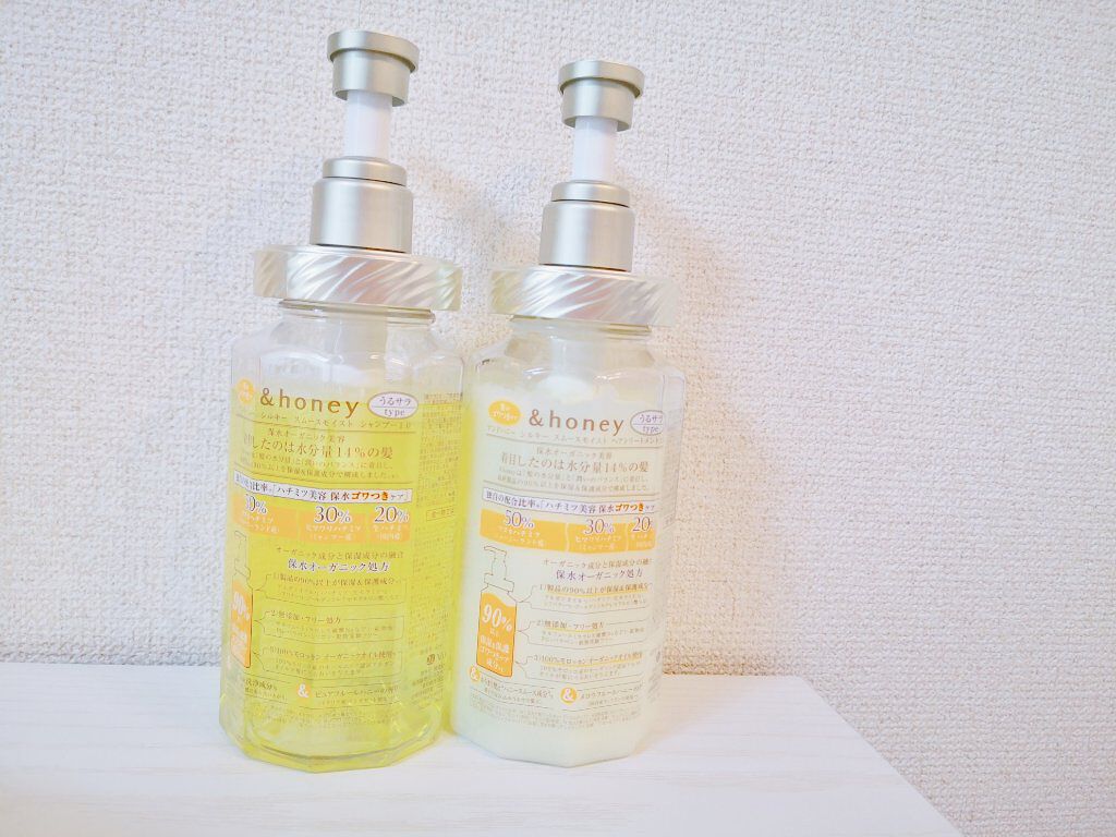 シルキー　スムースモイスチャー　シャンプー　1.0/ヘアトリートメント　2.0/&honey/市販シャンプーを使ったクチコミ（2枚目）