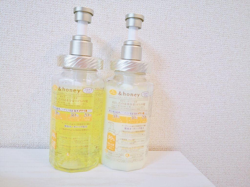 シルキー スムースモイスチャー シャンプー 1.0/ヘアトリートメント 2.0/&honey/市販シャンプーを使ったクチコミ(2枚目)