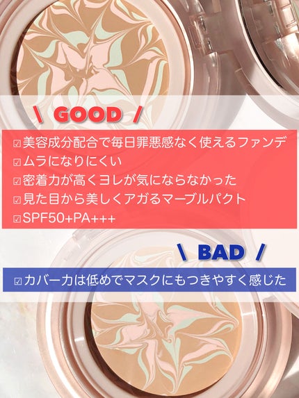 CICA エッセンススキンカバーパクト/VT/パウダーファンデーションを使ったクチコミ(9枚目)