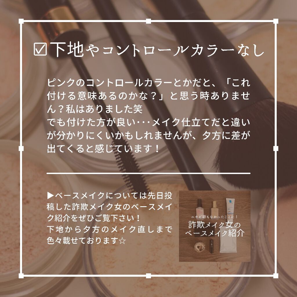 たまのみこと on LIPS 「こんばんは!たまのみこと(@mikotonokurashi)..」(5枚目)