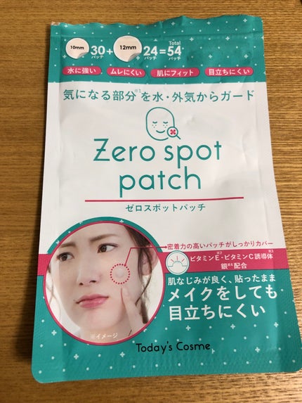 ゼロスポットパッチ/Today’s Cosme/にきびパッチを使ったクチコミ(1枚目)
