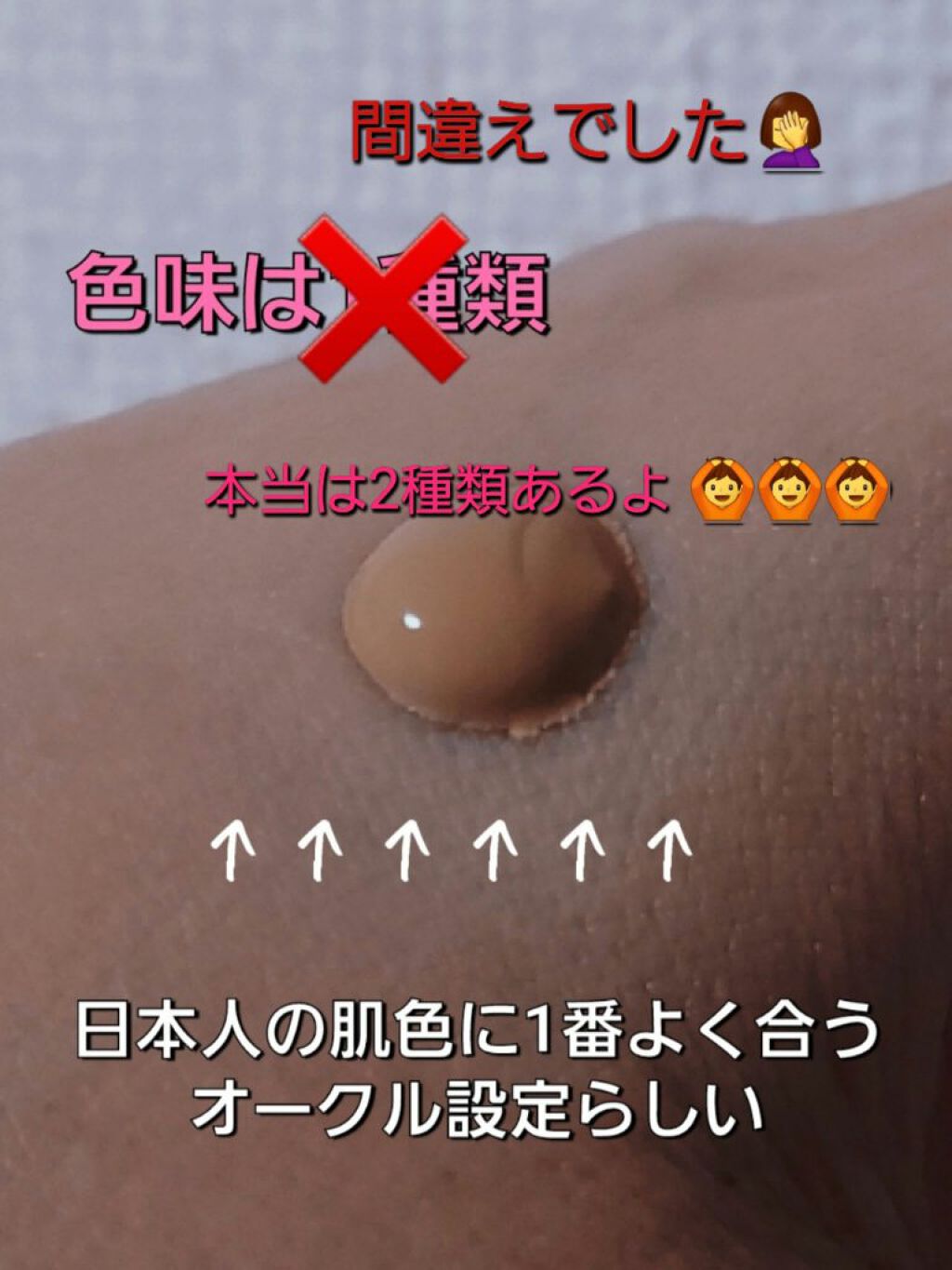 を使ったクチコミ（2枚目）