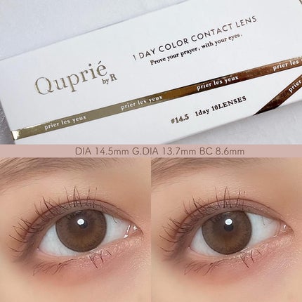 Quprie 1day/Quprié by R/ワンデー(1DAY)カラコンを使ったクチコミ(3枚目)