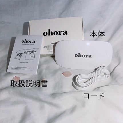 ãªããŒã© ãžã§ã«ã©ã³ã/ohora/ãã€ã«çšåã䜿ã£ãã¯ãã³ãïŒ5æç®ïŒ