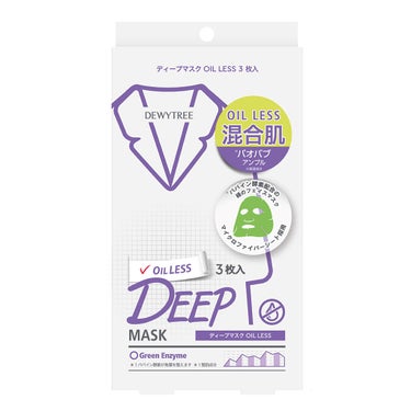 DEEP MASK OIL LESS(ディープマスクオイルレス) アスティ コスメフリーク