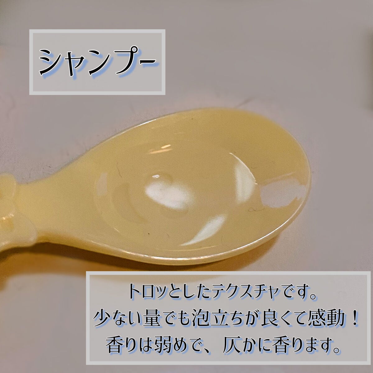 バスグロウ モイスチャー&シャイン シャンプー/トリートメント/LUX/市販シャンプーを使ったクチコミ(3枚目)