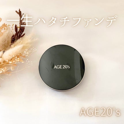 SIGNATURE ESSENCE COVER PACT /AGE20’s/クリーム・エマルジョンファンデーションを使ったクチコミ(1枚目)