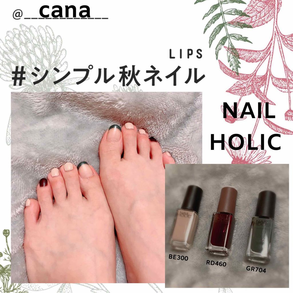 ネイルホリック/ネイルホリック/マニキュアを使ったクチコミ（1枚目）