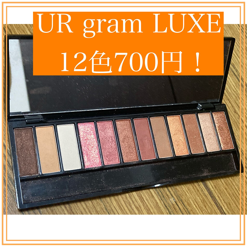 UR GLAM LUXE　12 COLORS EYESHADOW PALLET/U R GLAM/アイシャドウパレットを使ったクチコミ（1枚目）