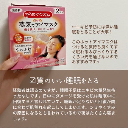 皮脂トラブルケア 化粧水/キュレル/化粧水を使ったクチコミ(8枚目)