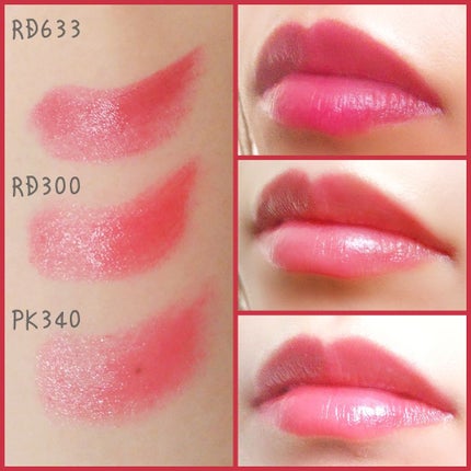 ドラマティックルージュN/マキアージュ/口紅を使ったクチコミ(3枚目)