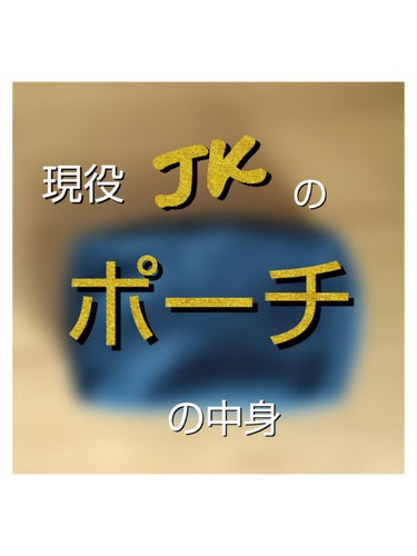 ウォーターリップ ミントメントール/メンソレータム/リップケア・リップクリームを使ったクチコミ（1枚目）