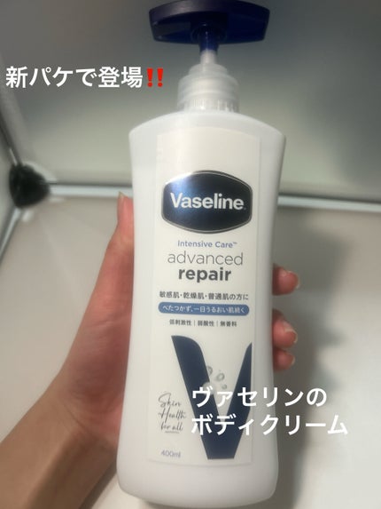 ヴァセリン アドバンスド モイスチャーローション 無香料/ヴァセリン/ボディローションを使ったクチコミ(1枚目)