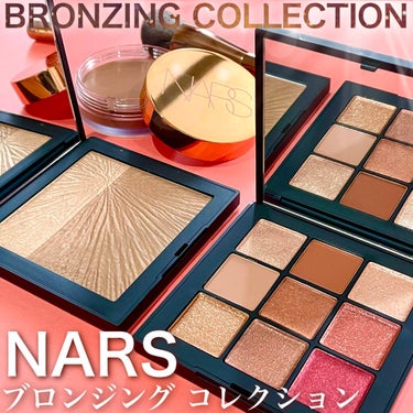 サンキッスド ブロンジングクリーム/NARS/シェーディングを使ったクチコミ（1枚目）