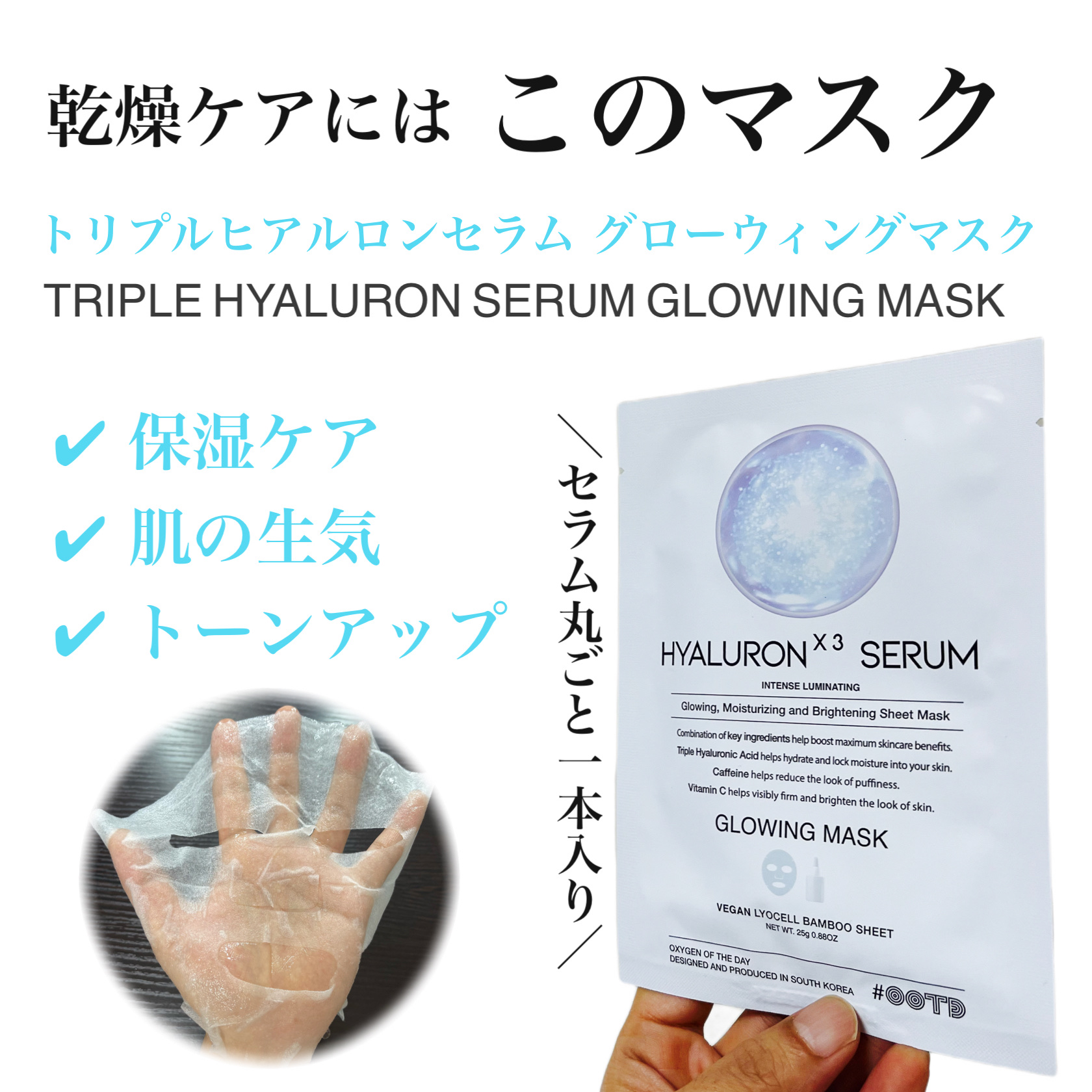 フェイスパック 選べる5種/OOTD Beauty/シートマスク・パックを使ったクチコミ（1枚目）