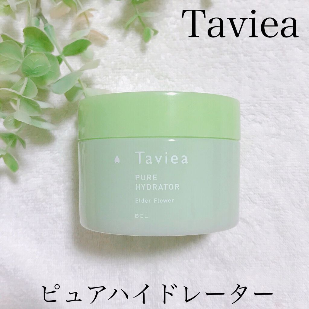 ピュアハイドレーター ef/of/タヴィア /フェイスクリームを使ったクチコミ(1枚目)