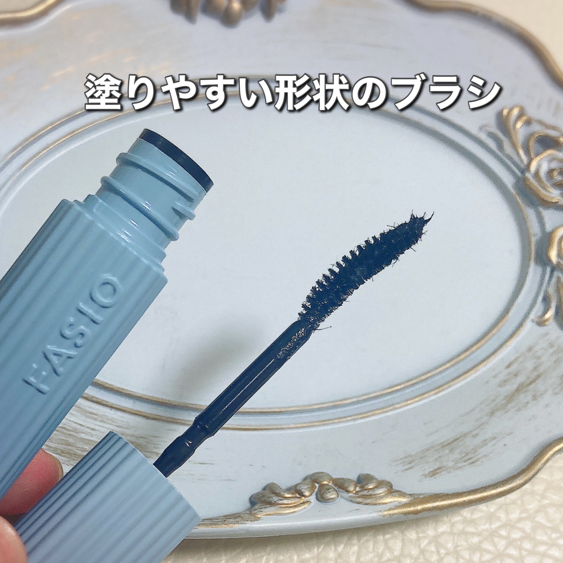 ウルトラ WP マスカラ(ロング) 01 ブラック/FASIO/マスカラを使ったクチコミ（3枚目）