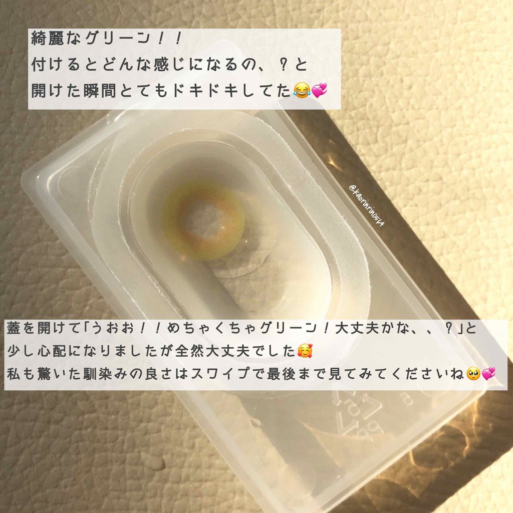 RUSSIAN (ロシアン)/OLENS/カラーコンタクトレンズを使ったクチコミ(2枚目)