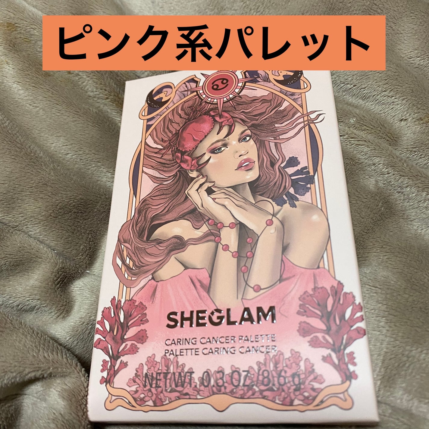 ようこ on LIPS 「マット系で春っぽいアイパレットが欲しくて購入してみました。仕事..」(2枚目)