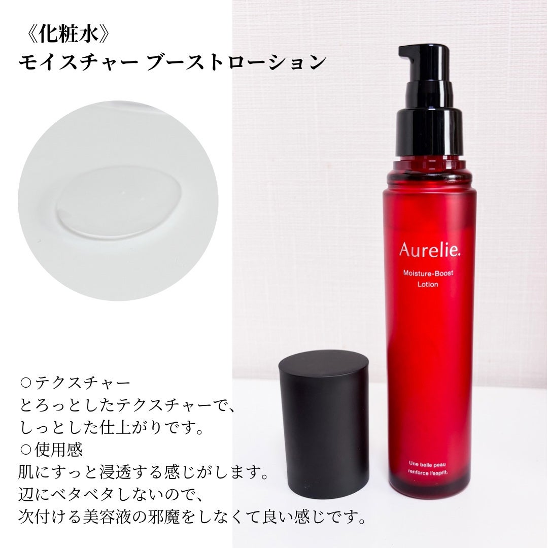 オレリー 洗顔×1 化粧水×1美容液×1 ナイトクリーム×1 オレリー 洗顔×1 化粧水×1美容液×1 ナイトクリーム×1