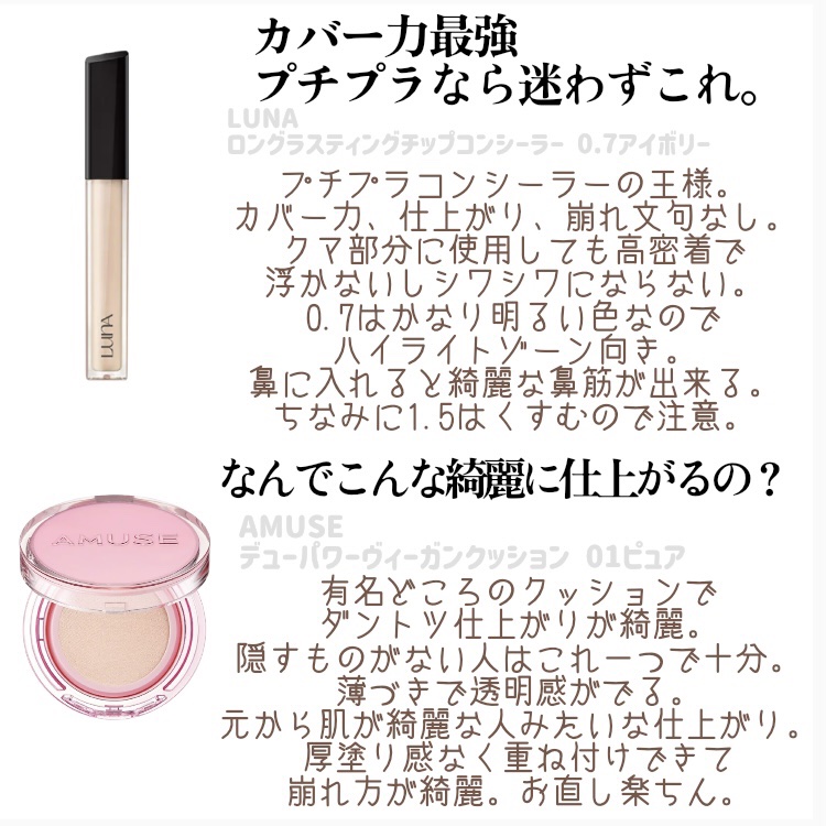 描くふたえアイライナー/CEZANNE/リキッドアイライナーを使ったクチコミ（3枚目）