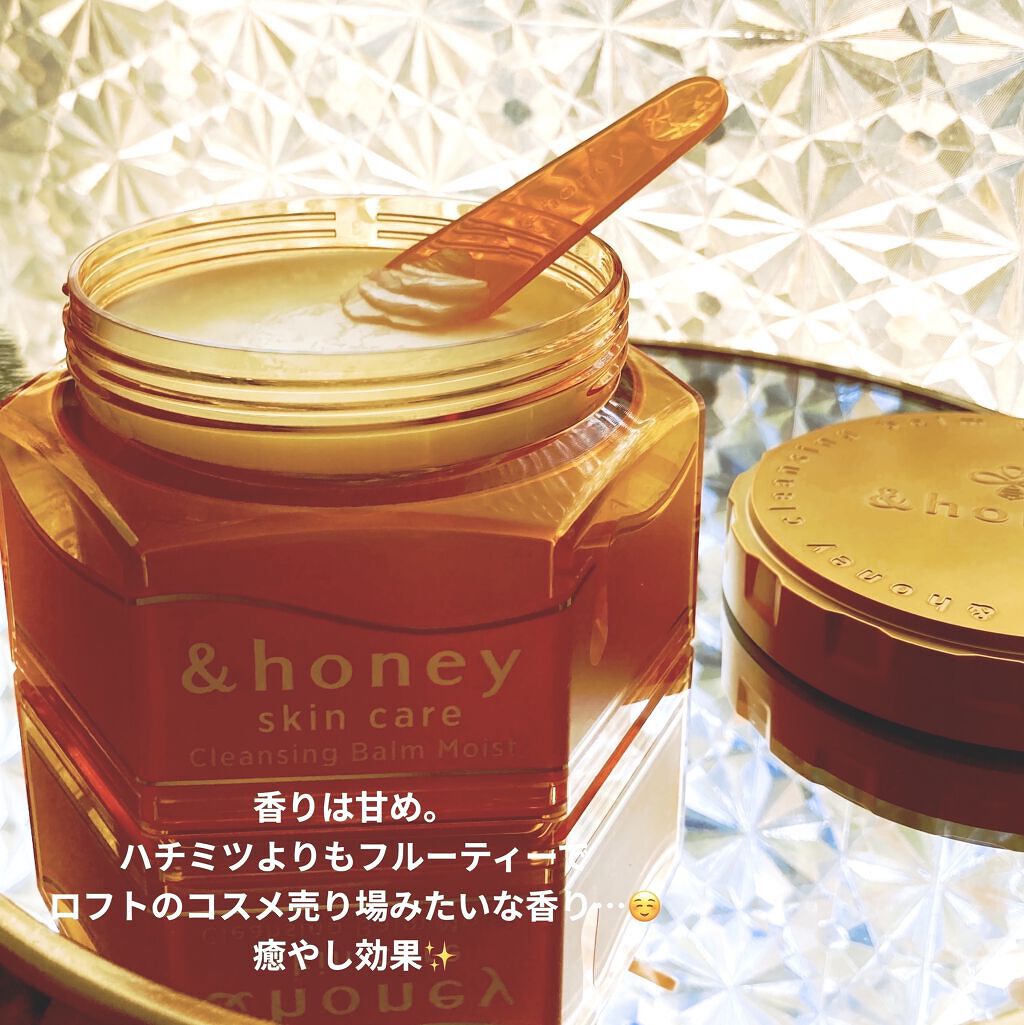 &honey クレンジングバーム モイスト/&honey/クレンジングバームを使ったクチコミ（3枚目）