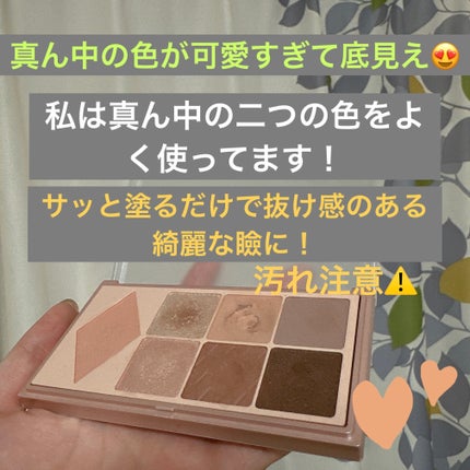 ウォンジョンヨ W デイリームードアップパレット /Wonjungyo/アイシャドウパレットを使ったクチコミ(2枚目)
