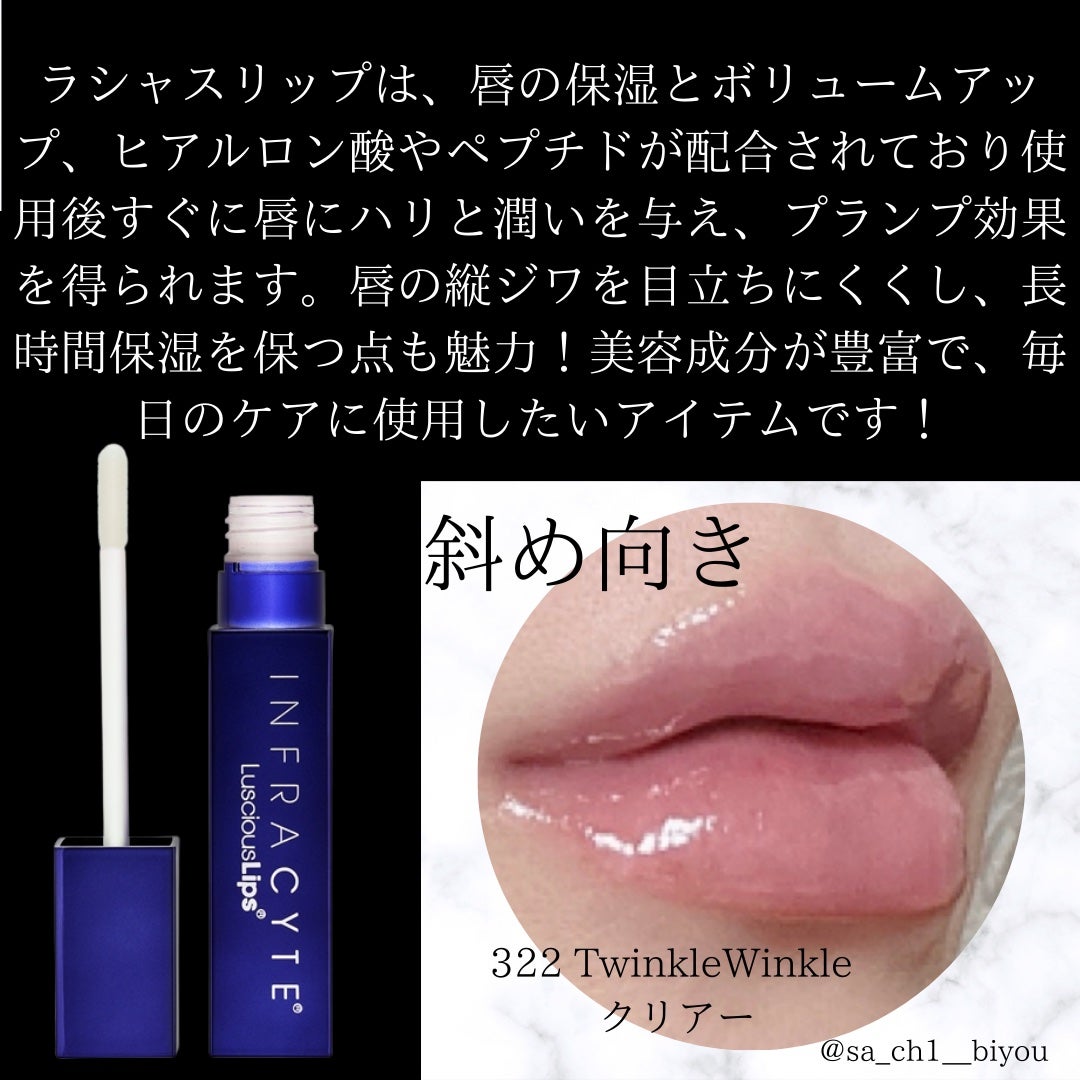sa_ch1__biyou on LIPS 「唇の守護神‼️唇の美と健康重視💋❣️----------♡..」(2枚目)