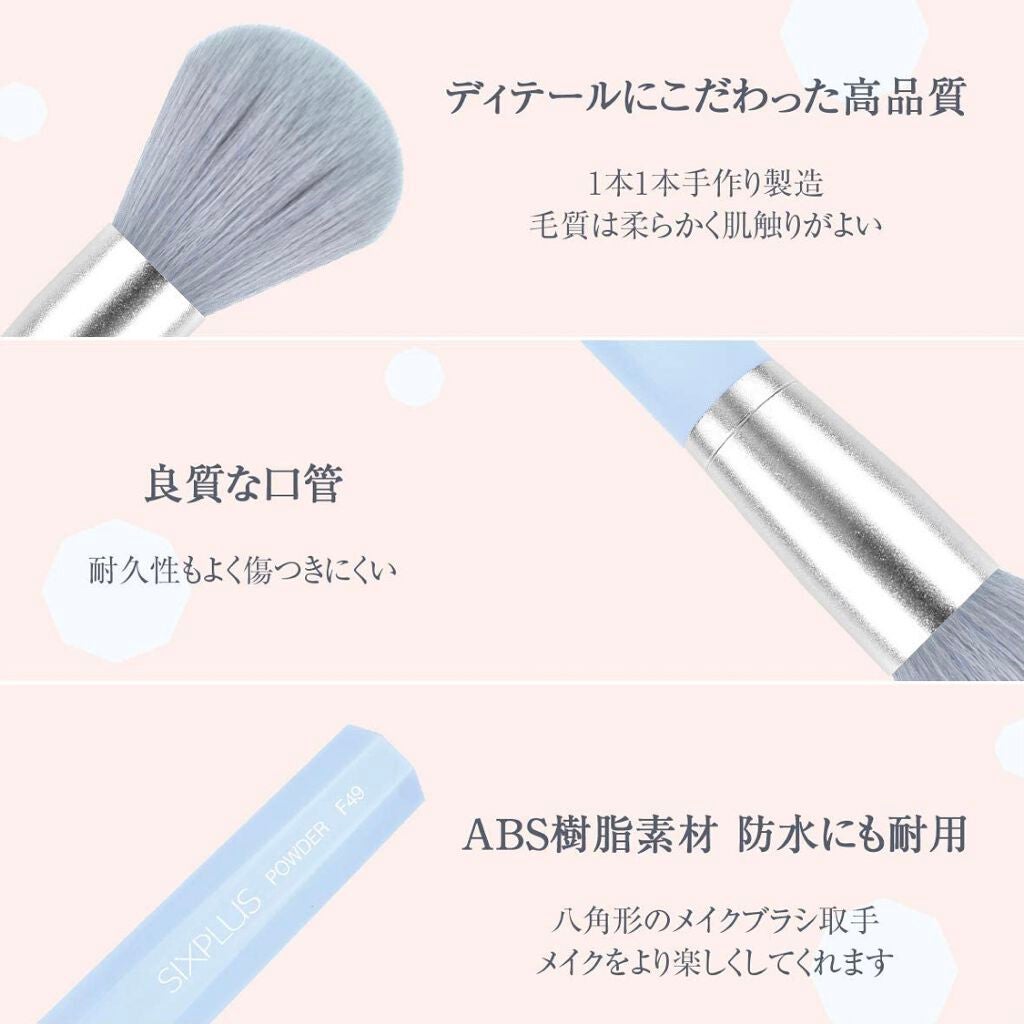 SIXPLUS 八角メイクブラシ9本セット—Inspiration シリーズ/SIXPLUS/メイクブラシを使ったクチコミ(4枚目)