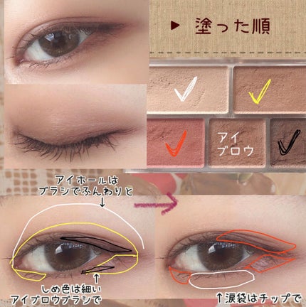 リシェ カラーリング アイブロウマスカラ/Visée/眉マスカラを使ったクチコミ(4枚目)