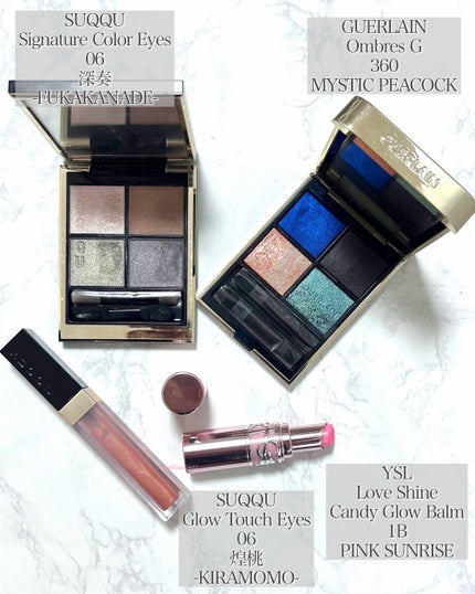 グロウ タッチ アイズ/SUQQU/リキッドアイシャドウを使ったクチコミ(3枚目)