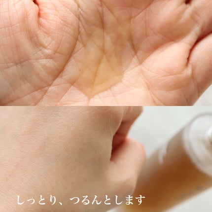 Ultra Whitening First Essence/MIGUHARA/ブースター・導入液を使ったクチコミ(3枚目)