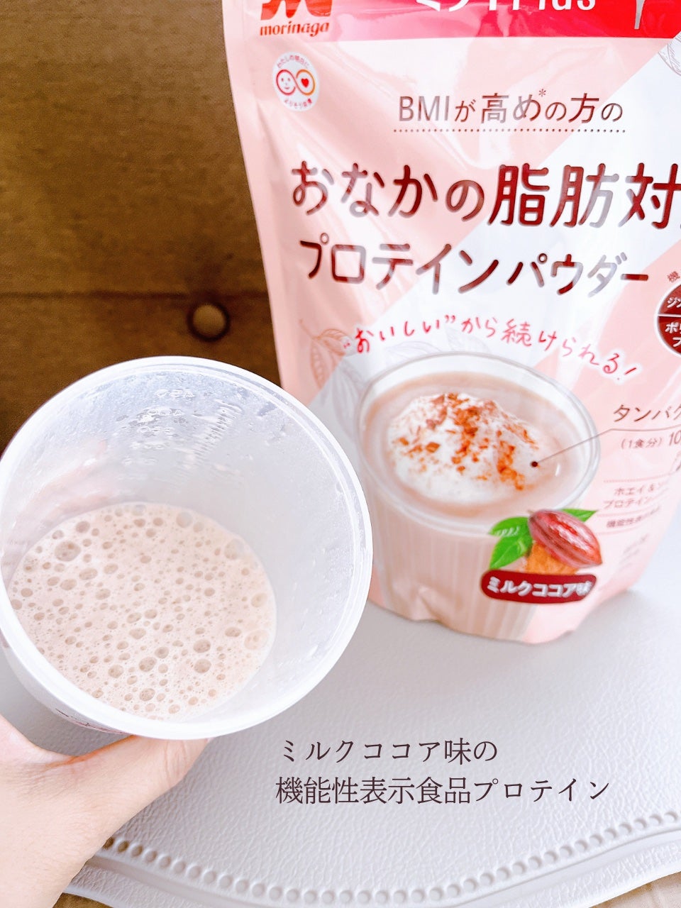 ひちゃまり【𝔹𝕖𝕒𝕦𝕥𝕪 & 𝕨𝕖𝕝𝕝𝕟𝕖𝕤𝕤】 on LIPS 「ミライPlus🏷️おなかの脂肪対策プロテインパウダー🏷️お肌の..」(3枚目)